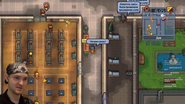 ВИТЕ НАДО ВЫЙТИ ► The Escapists 2 |1| смотреть онлайн