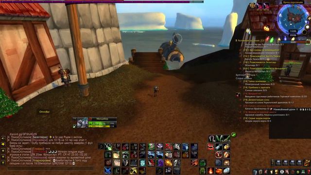 Верхом на красной ракете задание / Riding the Red Rocket quest WoW Wotl Classic смотреть онлайн