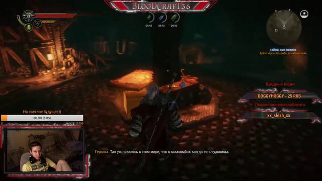 The Witcher 2: Assassins of Kings / часть 5.1. смотреть онлайн