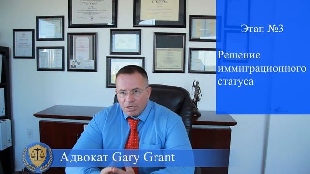 Как создать бизнес в США!!! | 10 ЭТАПОВ | БИЗНЕС ИММИГРАЦИЯ | Виза L1, E2, EB-5 | Адвокат Gary Gran смотреть онлайн