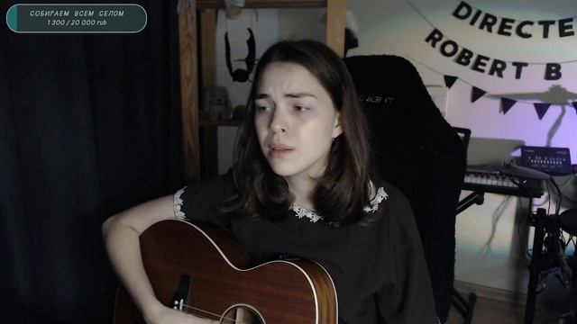 Мы - Ближе (Naushko Acoustic Cover)