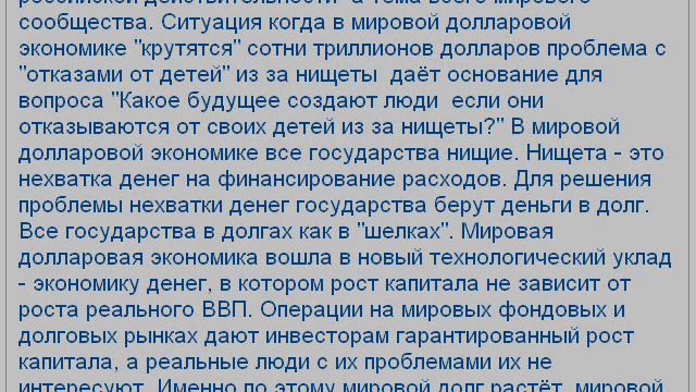Где деньги Зин? Беби-боксы смотреть онлайн