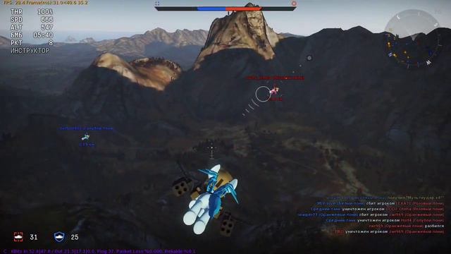 War Thunder | DISCO | It's Ponytime! (april fool's day patch) смотреть онлайн