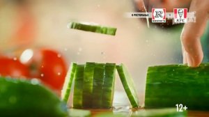 Реклама «ЛанчБаскет 5 за 300 с Чикен Питой» в KFC и Rostic's | Июль 2023