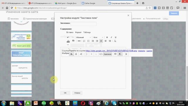 Как вставить баннер на страницу своего сайта смотреть онлайн