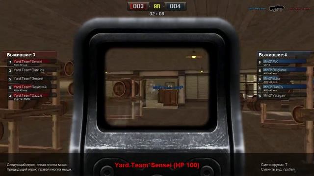 Yard.Team. vs MinD 3 карта смотреть онлайн