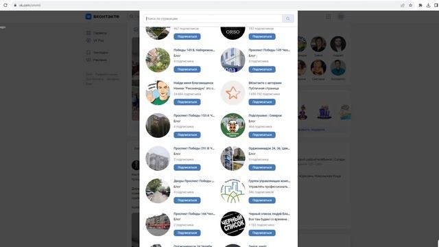 Семен Тишков якобы житель домов, его группы и дорогие куртки?! Осторожно! смотреть онлайн