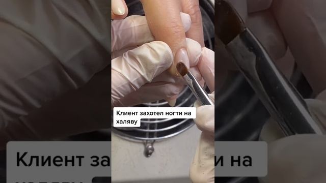 Хотела на халяву #гельдляногтей #гельлак #маникюр #мастерманикюра #французскийманикюр смотреть онлайн