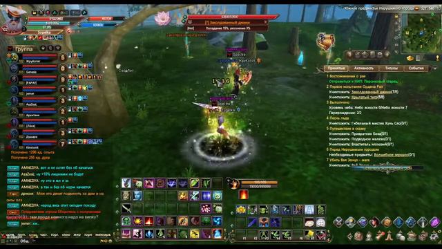 Perfect World Сервер Арктур. Почему туда идут новички?