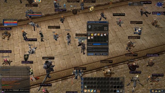 (Крафт 29 тт частей на x100 ) смотреть онлайн