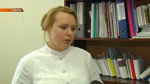 22_08_18 Покачевцы проходят диспансеризацию. смотреть онлайн