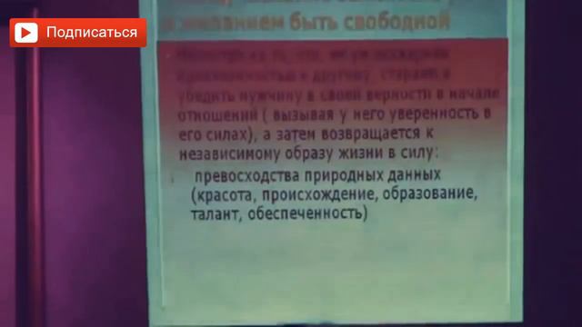 Как не нарушить желание отдавать и принимать? Руслан Нарушевич смотреть онлайн