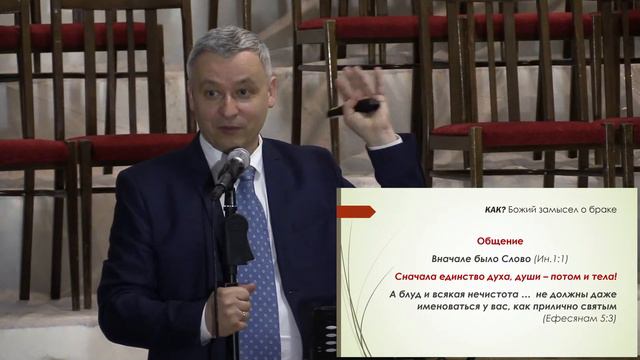 Три вопроса о семье : «Как?» | Антон Третьяк смотреть онлайн