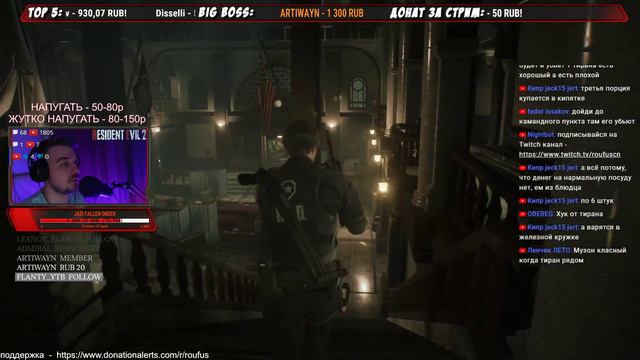 RESIDENT EVIL 2 ➤ ПРОХОЖДЕНИЕ #3➤ PS4 PRO смотреть онлайн