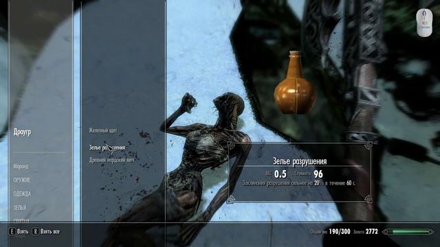 Skyrim. Мысли Довакина #4: величие древних усыпальниц. смотреть онлайн