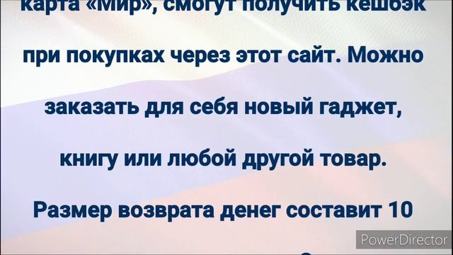 СРОЧНО! По 500 рублей на карту каждому! Россиян обрадовали новой выплатой с 16 февраля! смотреть онлайн
