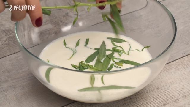 Панакота с эстрагоном [Рецепты от Рецептор] смотреть онлайн