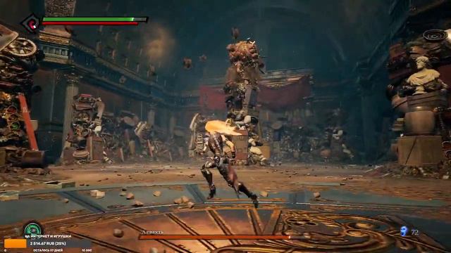 Darksiders III прохождение #3 Жадность смотреть онлайн