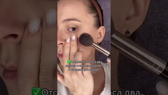 Ужасная ошибка с румянами🙃 смотреть онлайн