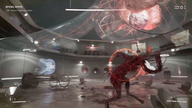 ПЛЮЩ (Atomic Heart)