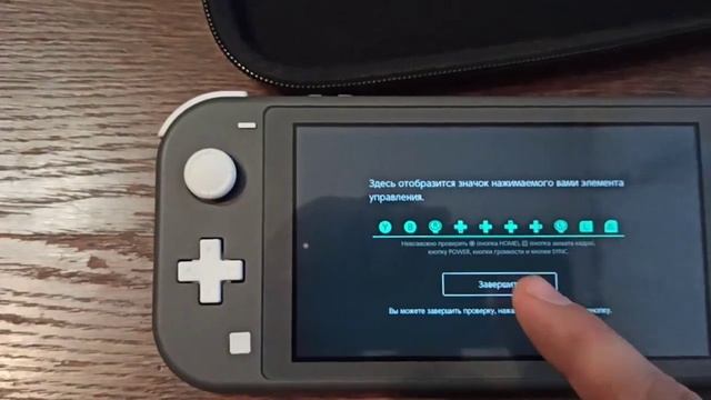 Nintendo switch lite проверка перед покупкой смотреть онлайн