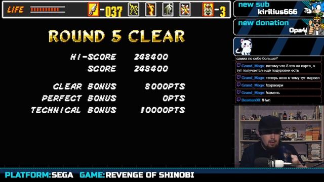 THE REVENGE OF SHINOBI ► SEGA ► ПРОХОЖДЕНИЕ смотреть онлайн