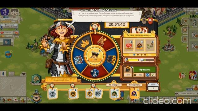 Goodgame Empire: крутим колесо несметного богатства
