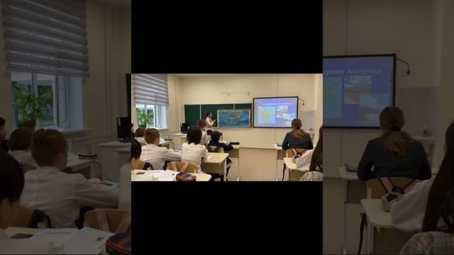 Урок географии Океаны и Материки смотреть онлайн