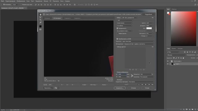 КАК СДЕЛАТЬ GIF АНИМАЦИЮ В AFTER EFFECTS смотреть онлайн