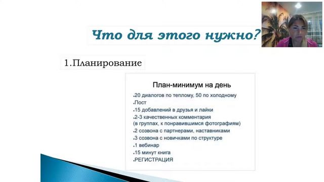 Планерка на команду. Марина Казанцева смотреть онлайн