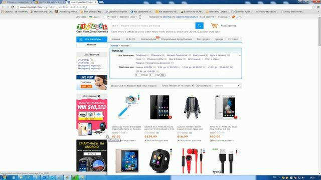 Ноутбук для работы в интернете смотреть онлайн