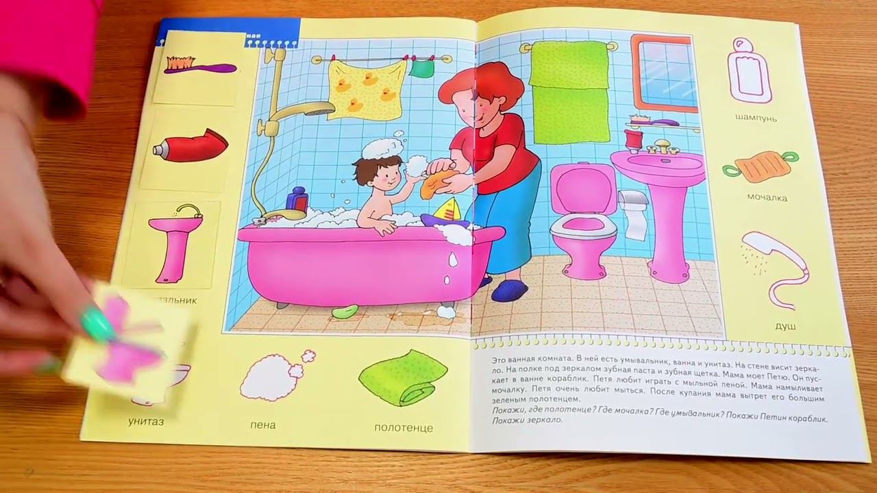 Видеозанятие «Кукла -замарашка» смотреть онлайн