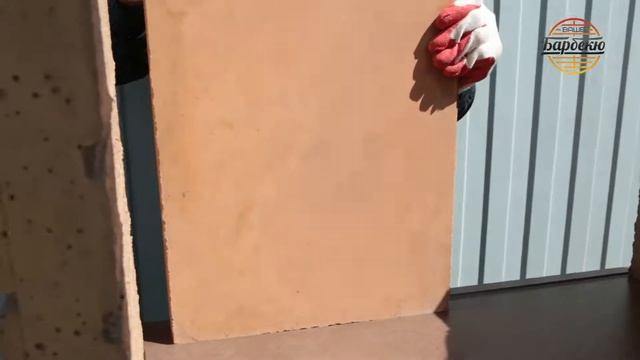 Установка печь Барбекю. Посмотрите перед сборкой! смотреть онлайн