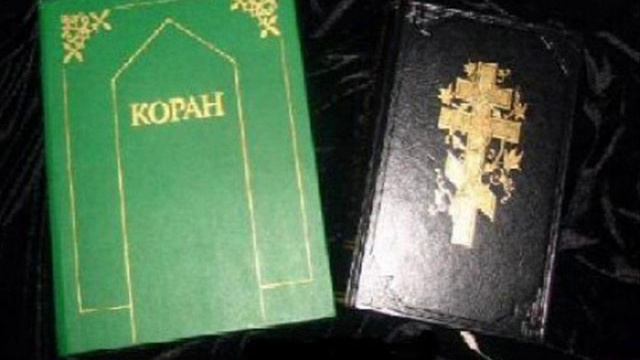 Лекция по религиоведенью лекция 2 смотреть онлайн