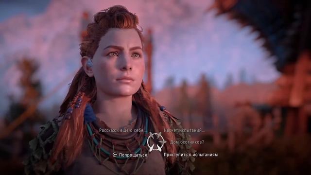 Horizon Zero Dawn. Искатель у врат. смотреть онлайн