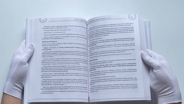 Карьера в IT. Как найти работу, прокачать навыки и стать крутым разработчиком смотреть онлайн