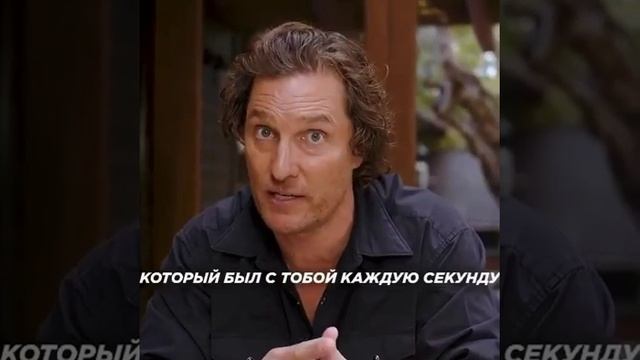 Истина Метью Макконахи смотреть онлайн