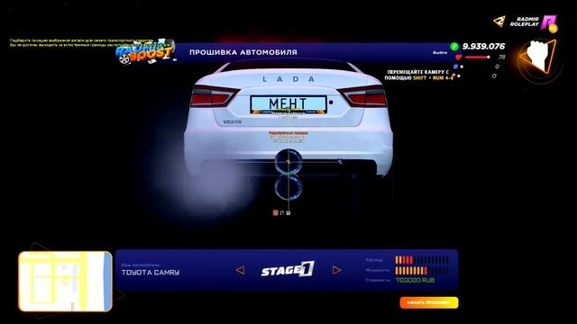 ЭКСКЛЮЗИВ! Купил ВЕСТУ "ПОЛИЦИЯ" и СДЕЛАЛ ДИЧАЙШИЙ ТЮНИНГ в GTA: КРИМИНАЛЬНАЯ РОССИЯ (CRMP) смотреть онлайн