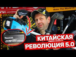 Почти как Makita. Недорогой аккумуляторный триммер Sturm