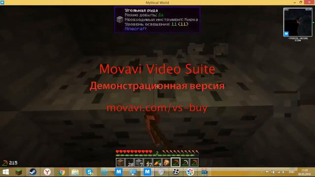 обычная игра лайк