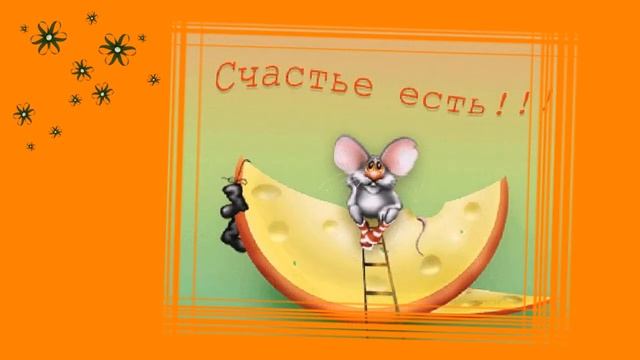 Я нарисую мир таким, каким люблю смотреть онлайн