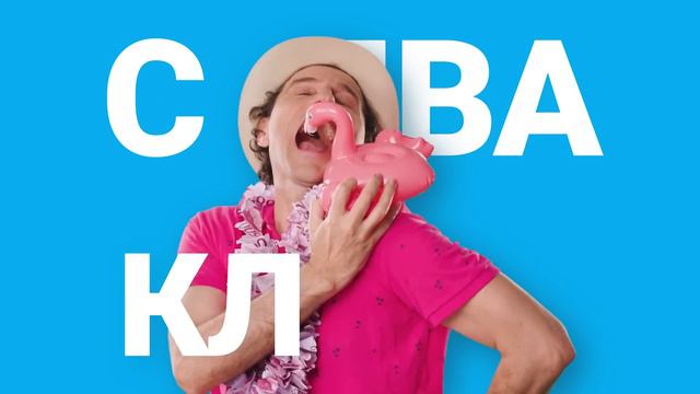 CreDirect - кредит до 4000 лв. вече връщаш и с банкова карта! смотреть онлайн