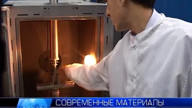 2012.09.25 Новые композиционные материалы для спутников смотреть онлайн