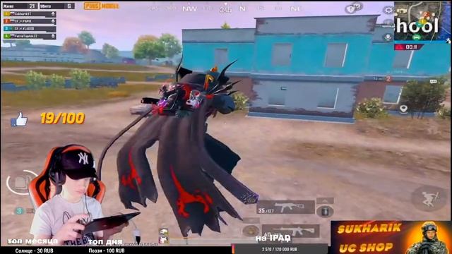 РОЗЫГРЫШ ЗА ЛАЙКИ В PUBG MOBILE ! КАСТОМКИ PUBG MOBILE ! СТРИМ С IPAD ! СТРИМ PUBG MOBILE ! смотреть онлайн