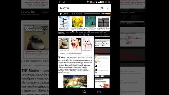 Сайт где есть взломанные игры!lenov.ru смотреть онлайн