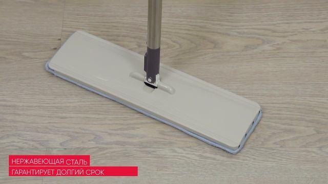 ШВАБРА НА ПЛОСКОЙ ОСНОВЕ С ОТЖИМОМ | JP06 TOUCHING NATURE смотреть онлайн