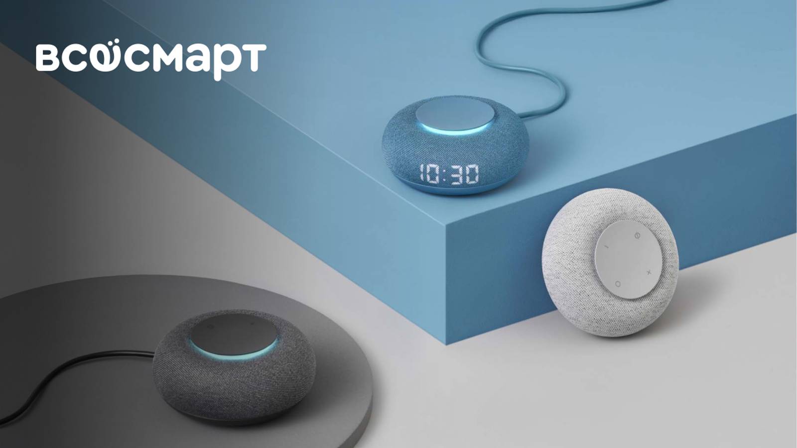 Умная колонка VK Капсула Мини с голосовым помощником Маруся смотреть онлайн