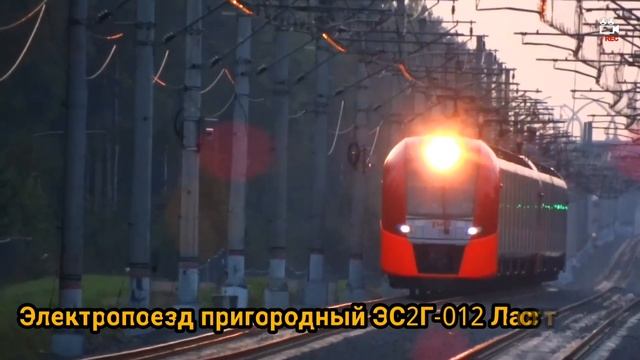 ЭС2Г-Ласточка СКОРОСТЬ смотреть онлайн