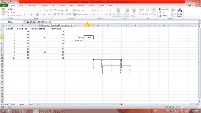 การบวกข้อมูลแบบ Union กับ Intersect ใน Excel смотреть онлайн