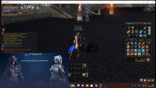 wgame.pw x1200 Хроники Interlude 20:00 по МСК смотреть онлайн